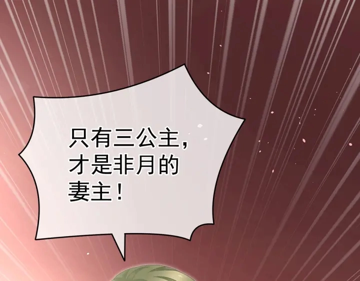 第147话 这辈子只能是她64