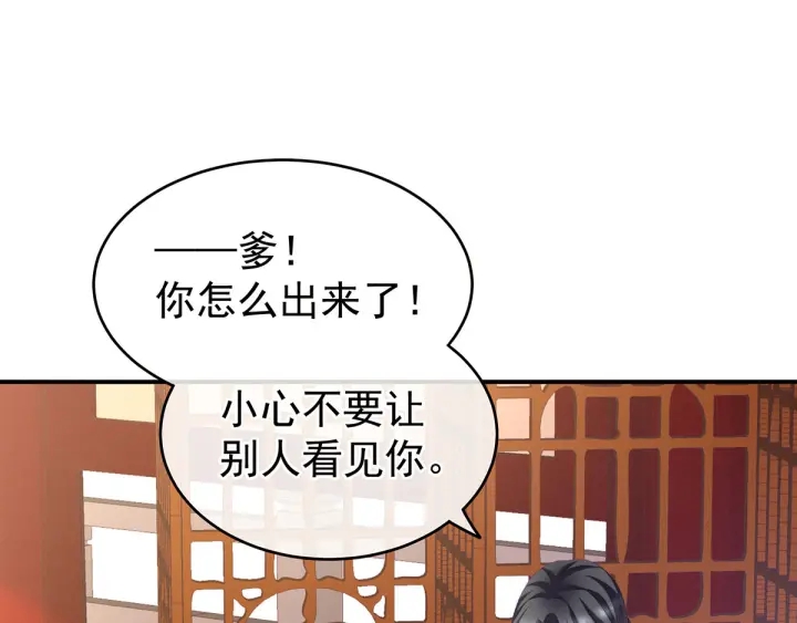 第133话 你是个废物31