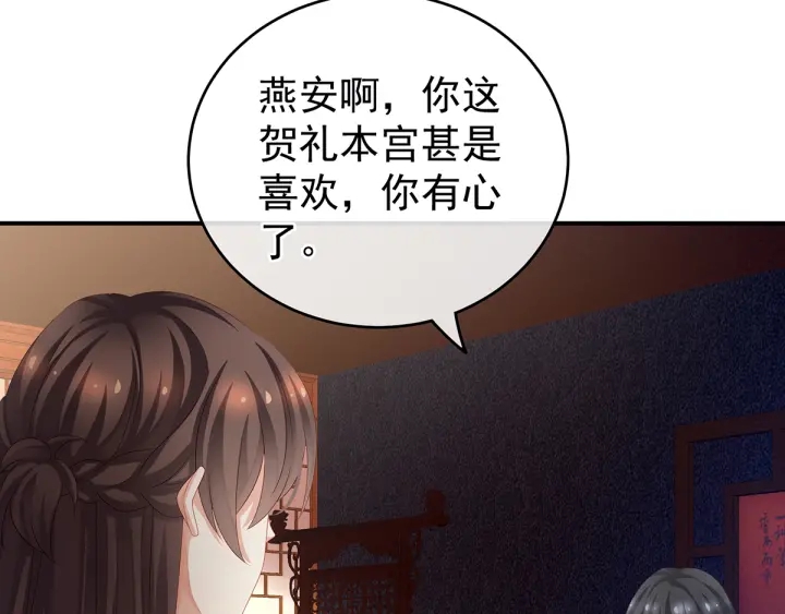 第135话 刁难21