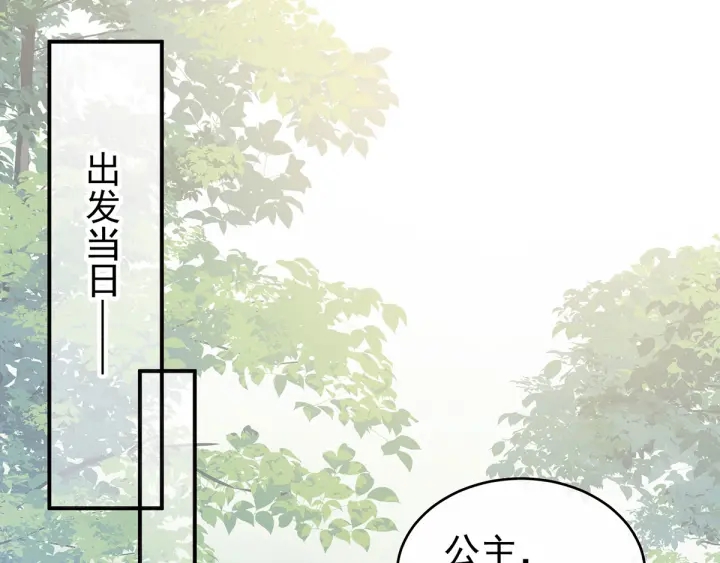 第173话 言家两兄弟48