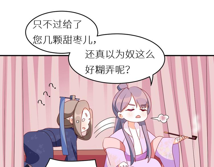 小剧场 2021春节37