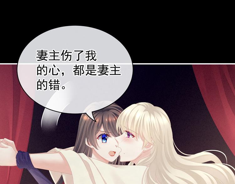 第108话 坏蛋，快点儿74