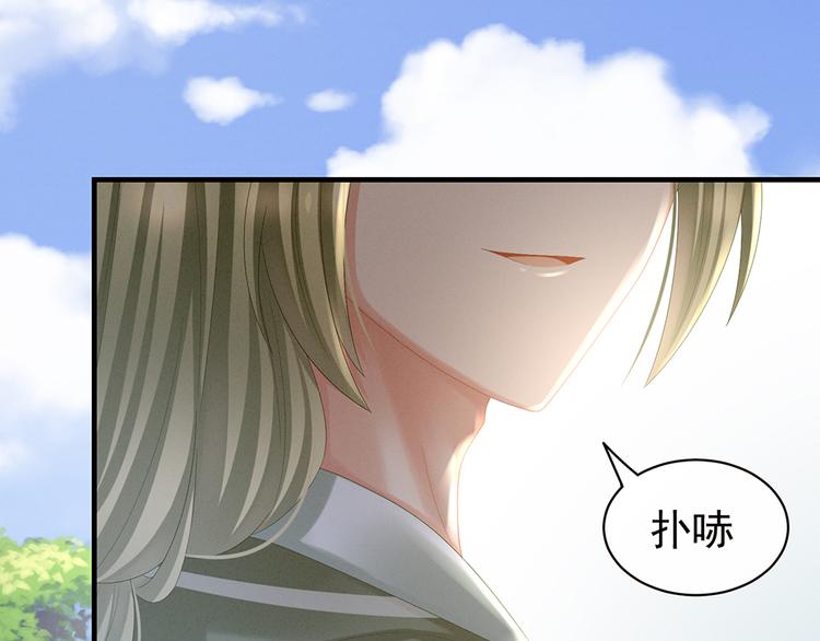 第35话 男人间的事情7