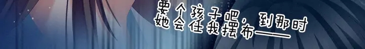 第158话 你也要来吗？20