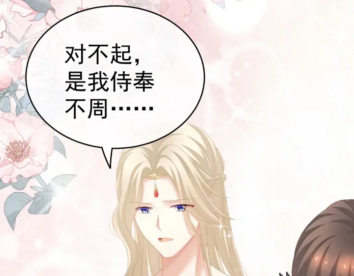 第217话 贴身肉搏32