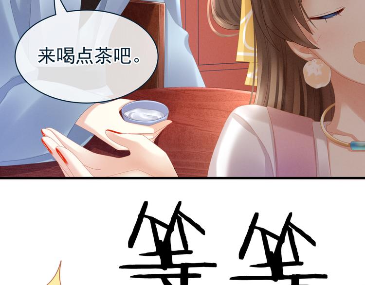 第34话 选夫31