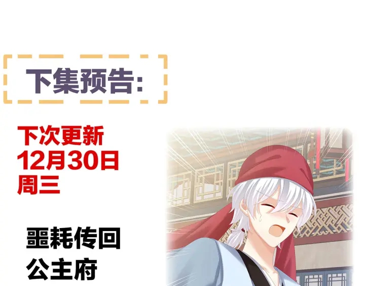 第186话 用我的体温将你160