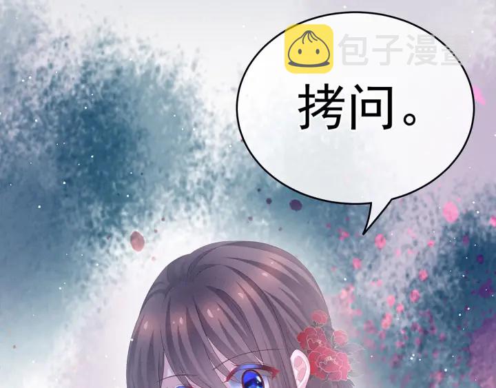 第161话 少年的初吻118