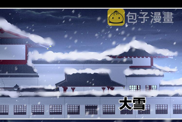 第119话 你竟然这么？！45