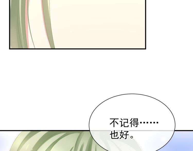 第4话 侍寝38