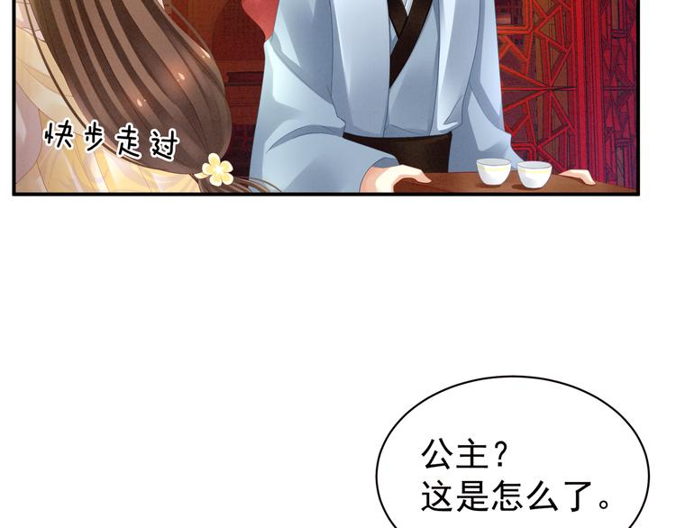 第14话 别动手动脚的64