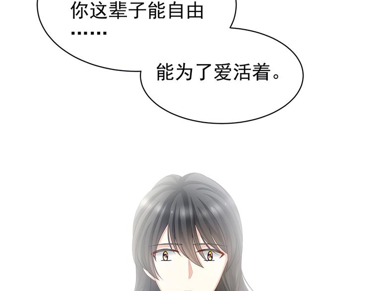 第44话 为爱而活43