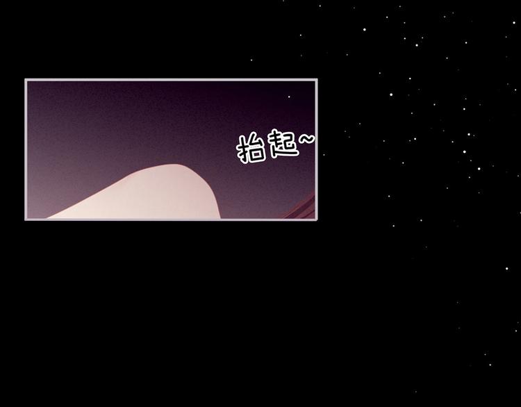 第97话 妻主惩罚我吧54