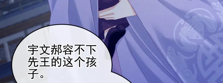 第216话 在身上留下印记39