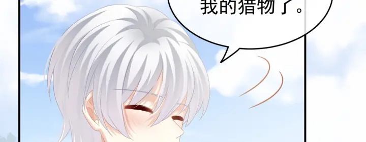 第169话 我敢嫁，你敢娶吗？125