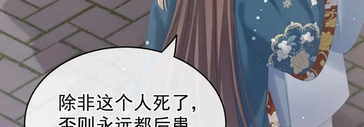 第169话 我敢嫁，你敢娶吗？29