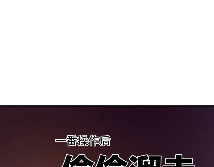 第178话 浑水摸寒54