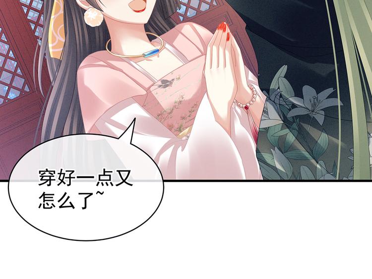 第37话 我说值得，便值得24