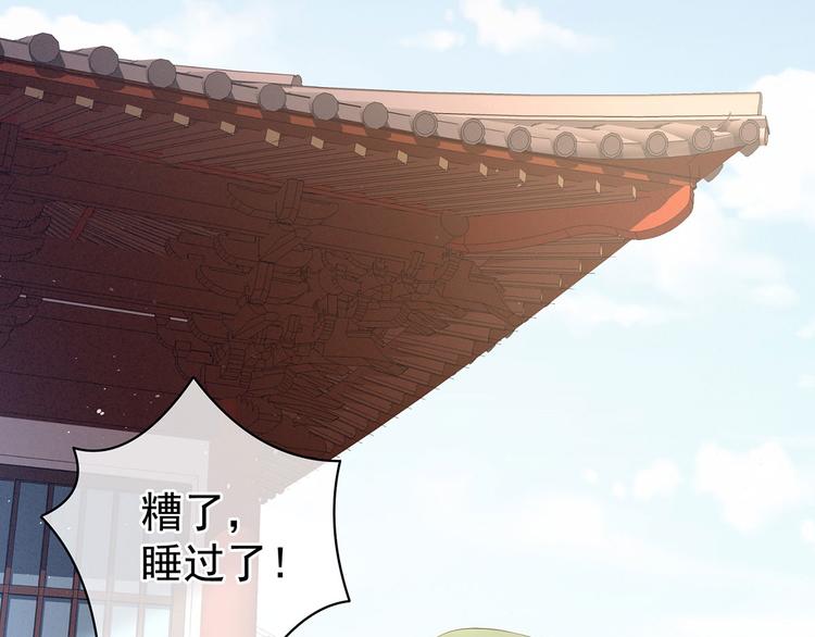 第125话 睡过了97