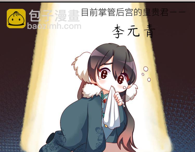 小剧场 2021春节86