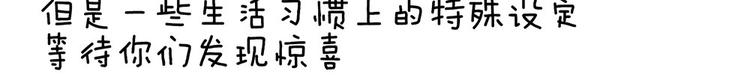 第71话 是我怕弄脏了你85
