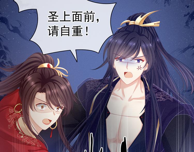第66话 美人惊鸿舞80