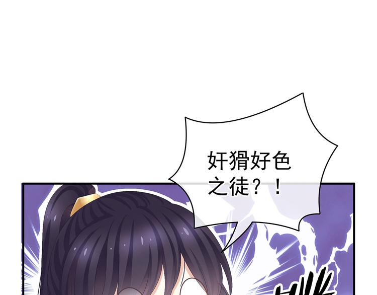 第90话 表白7
