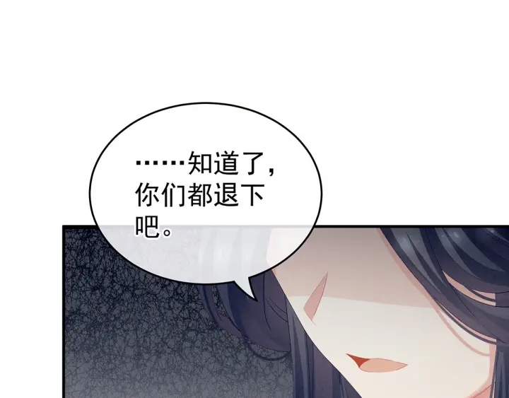 第133话 你是个废物18