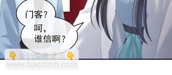第133话 你是个废物8