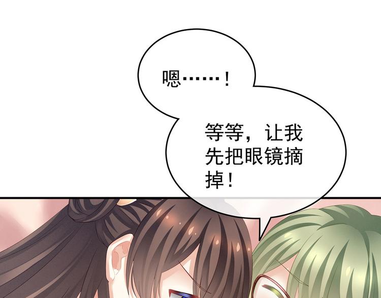 非月番外 做什么？94