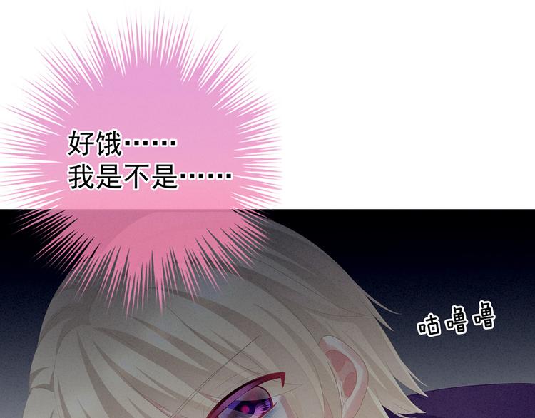第104话 好好哄他~111