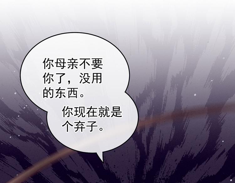 第141话 婚前教育72