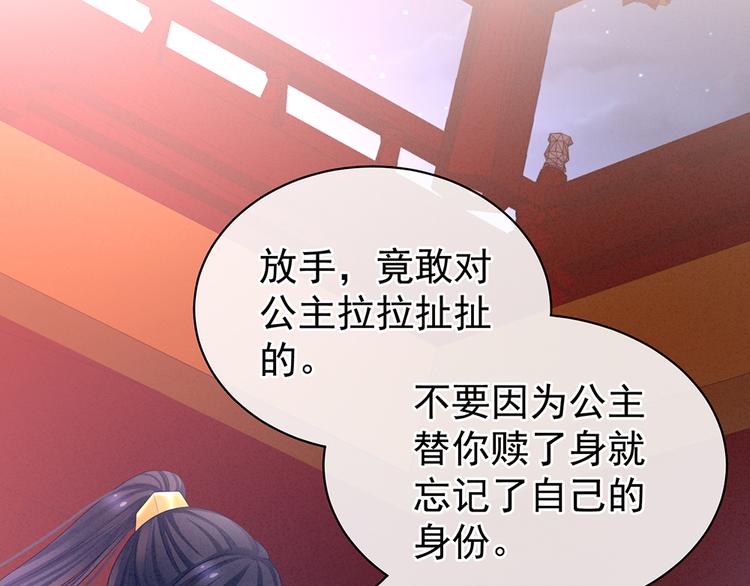 第42话 留下来过夜63