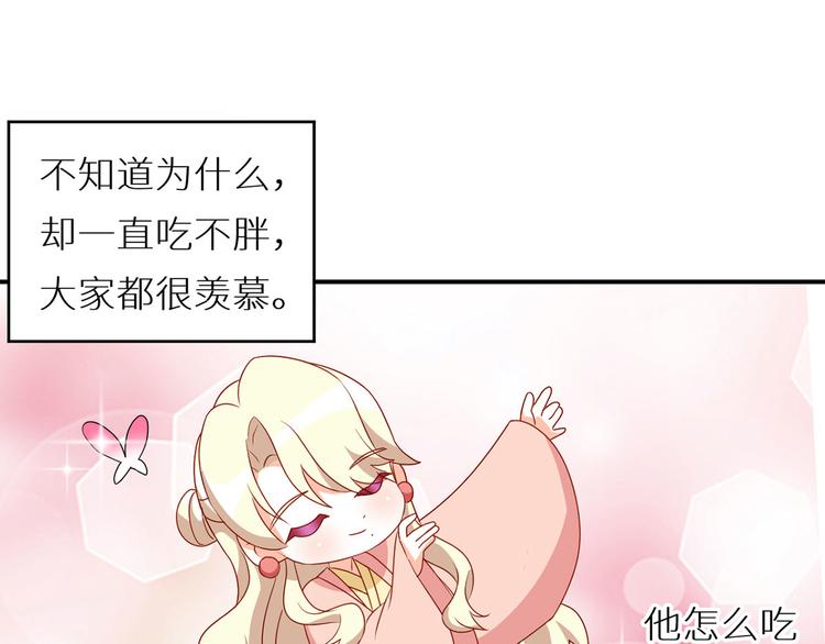 番外 美人如蝶32
