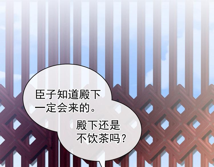 第113话 舍不得我？32