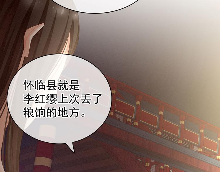 第116话 除掉他10