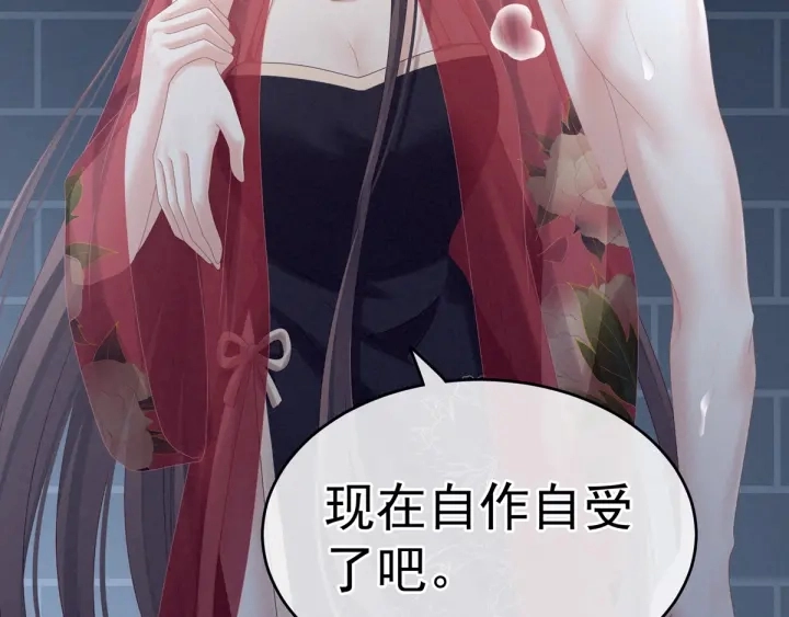 第163话 姐姐好香啊10