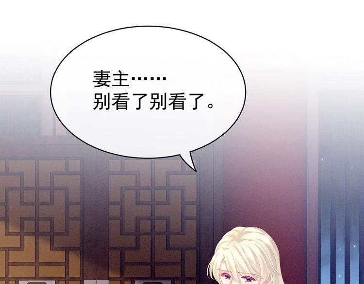 第96话 被窝暖好了！104