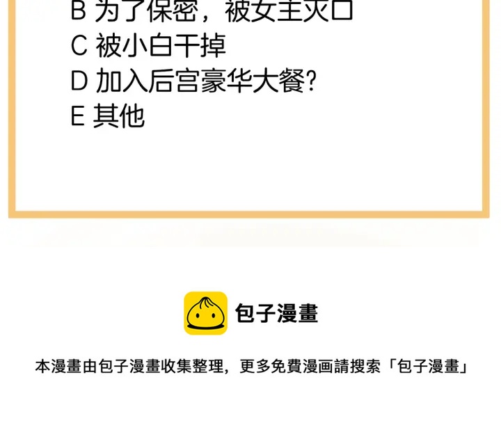 第157话 十全大补汤123