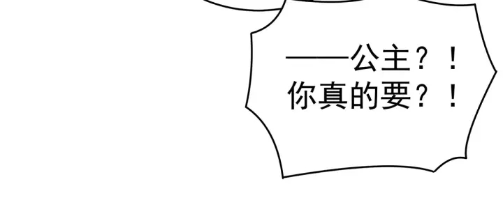 第215话 乌灵第一美人王后75