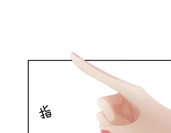第214话 那里很娇嫩的110