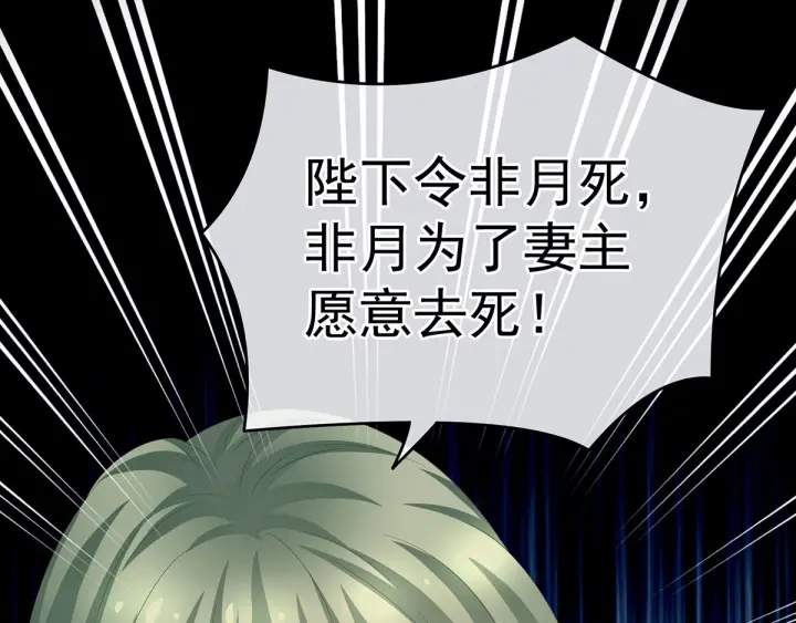 第157话 十全大补汤60