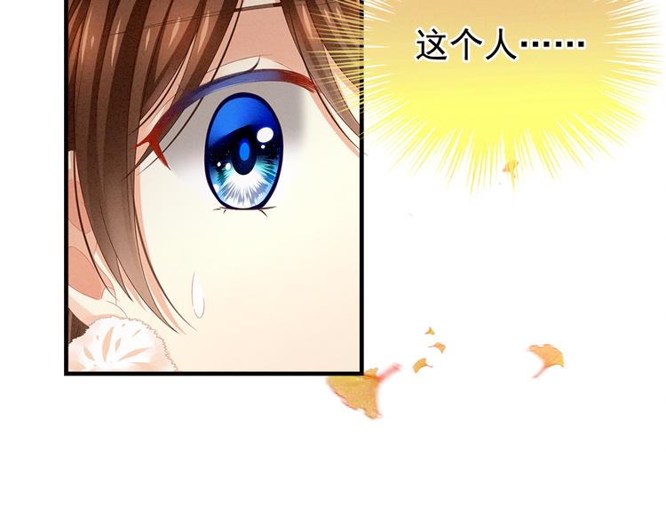 第11话 想要我的身体？19