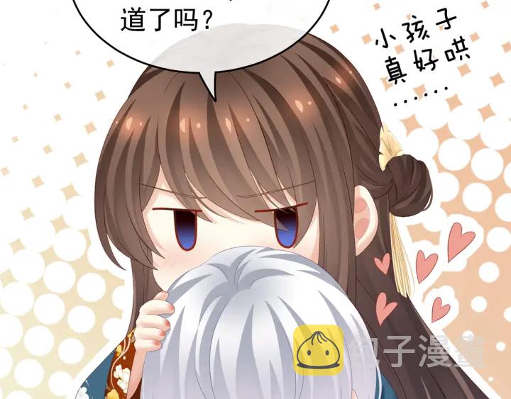 第169话 我敢嫁，你敢娶吗？91