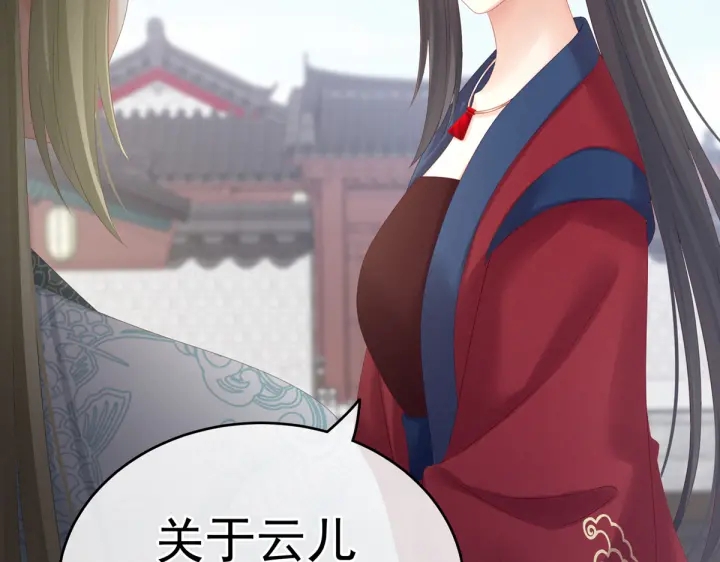 第199话 宁王夫要换人？124