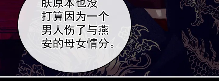 第165话 姐姐们好凶106