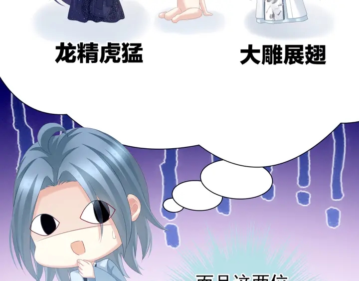 第159话 被吃得死死的67