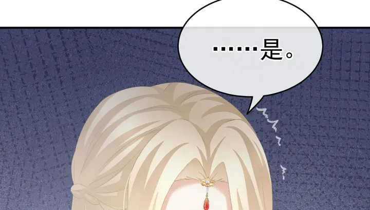 第220话 鸿门宴57