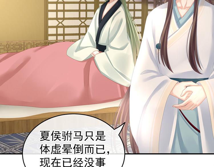 第138话 男科大夫21