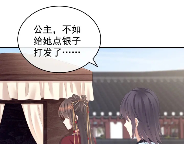 第192话 我也要！100